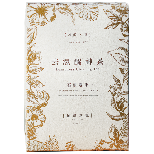 花研凍齡茶石斛薏米 7件裝